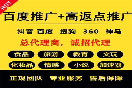 竞价推广开户的五大经典案例，值得一看！