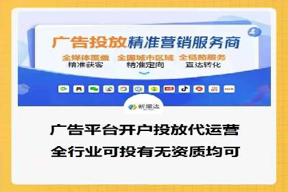 今日头条信息流广告：实战案例与优化心得